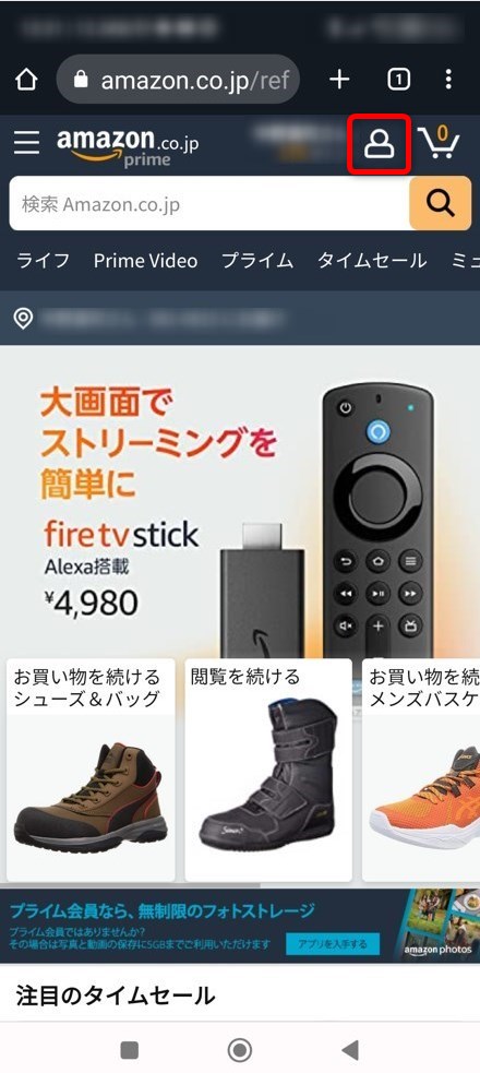 AmazonのTOPからアカウントサービスを開く画像